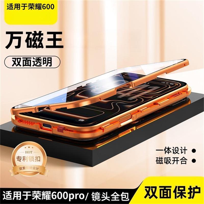Чехол для Honor 600 Pro 360 Полный Чехол Двустороннее Магнитное Притяжение Металлическая Крышка Закаленное Стекло Защитная Крышка