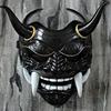 Japanese Ghost Hannya Halloween Masquerade Mask Prajna Half Face Masks Samurai