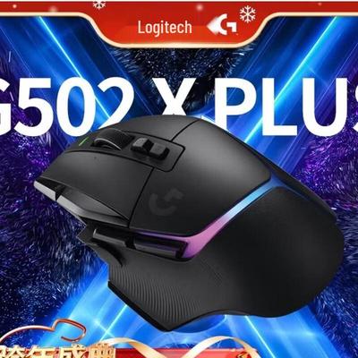 Logitech Игровая мышь G502 X PLUS LIGHTSPEED