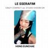 LE SSERAFIM СУПЕР КОМПАКТНАЯ версия. STUDIO CHOOM Подарок Официальная фотокарточка
