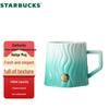 Кружка Starbucks с тисненой эмблемой и зеленой полосой