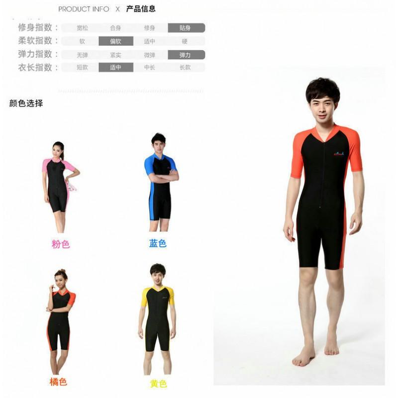 Unisex UV Protection Short-Sleeve One-Piece Diving Suit Swimming Snorkeling Water Sports Summer Training