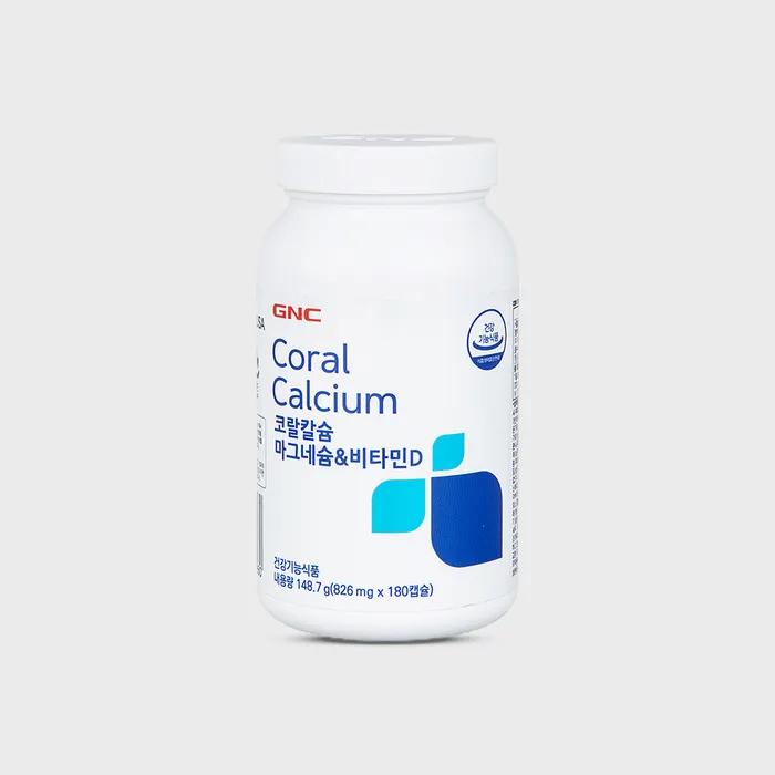GNC Коралловый Кальций Магний и Витамин D (180 таблеток) 3-месячный запас