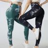 Tie-Dyed Seamless High Waist Peach Hip Fitness Pants Quick-Drying Breathable European And American Style Stretch Yoga
