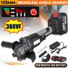 388VF 125mm Brushless Electric Angle Grinder Grinding Machine Cordless Woodworking Power Tool