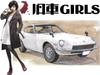 Hasegawa Classic Car Girls Series Datsun 240Z with Figure Plastic Model Kit SP692 1/24