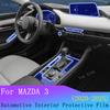 Для MAZDA 3 2025 2024 Панель центральной консоли интерьера автомобиля Навигация GPS Прозрачная защитная пленка из ТПУ Защита от царапин