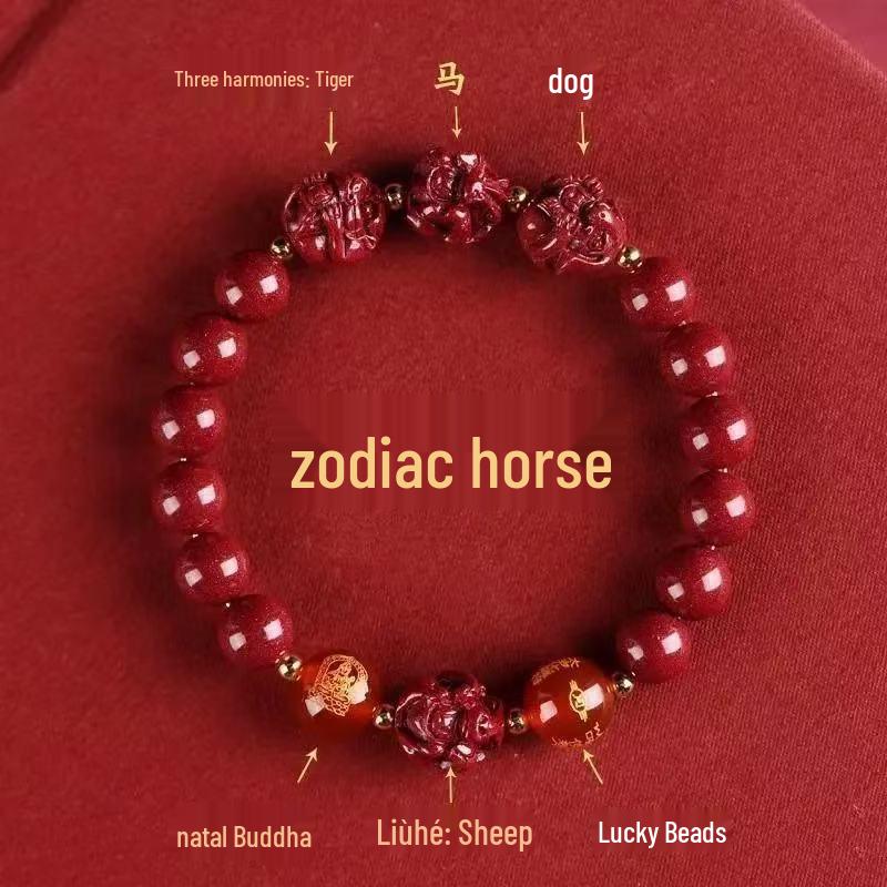 Браслет из киновари «Год Змеи 2025»: Унисекс украшения Бэньмин, вдохновленные знаками зодиака