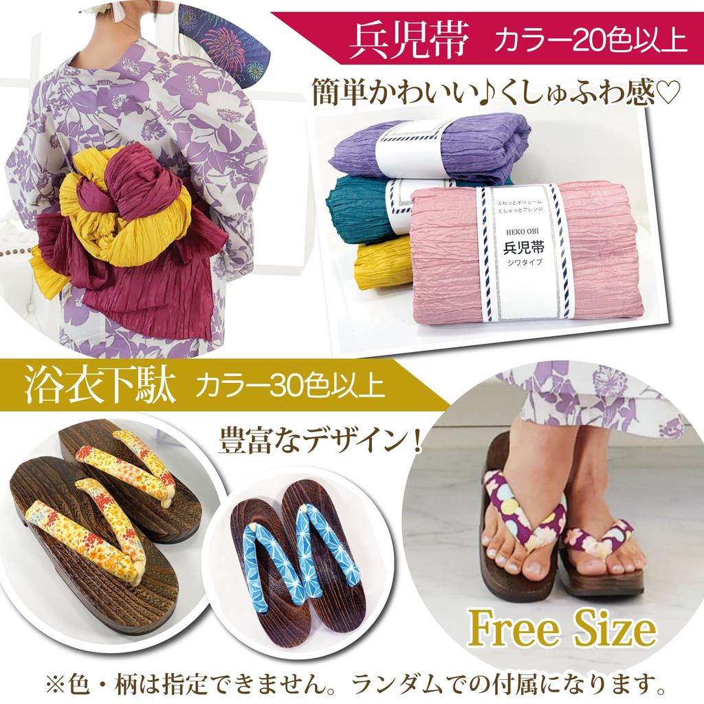 Yukata Layered Peony Heiko Thong Geta One Size Fits Most [RAVIR] Women's 3-piece Set, Flowers, Lovely, Kimono, Fluffy, Obi, Set, Blue,