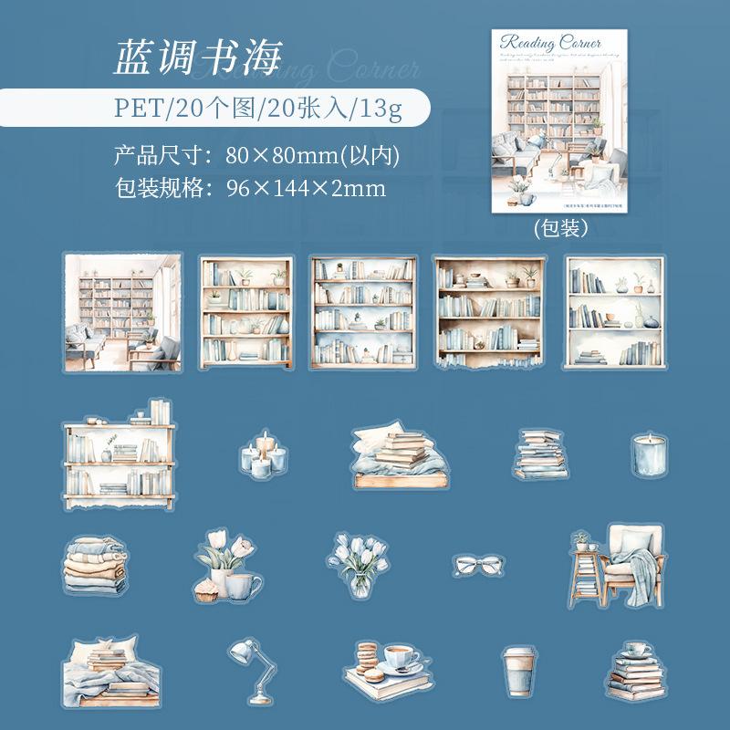 20 шт. Винтажные INS Читающие книги Декоративные ПЭТ Наклейки Креативность DIY Дневник Альбом Скрапбукинг Junk Journal Принадлежности