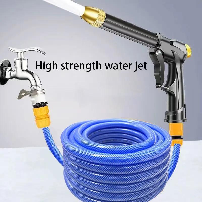 New High-pressure Water Gun Garden Four Seasons Anti-freezing Hose Water Watering Tools for Home Sprinkler Set Car Wash Water Gu
