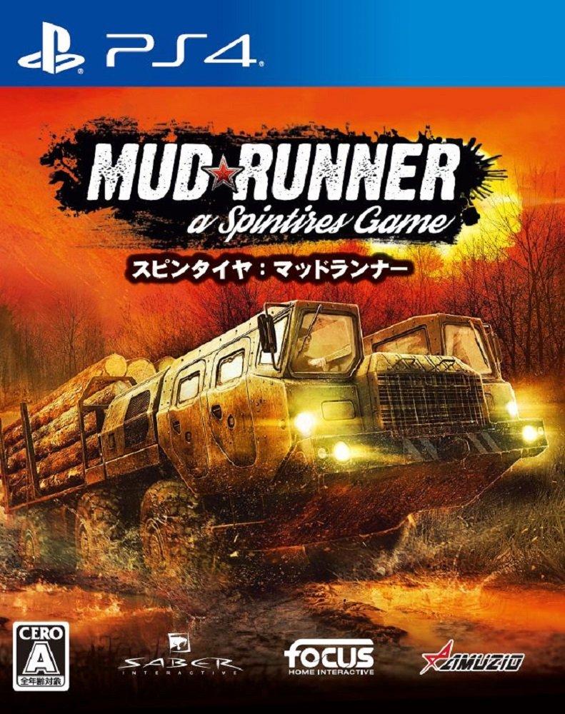 MadRunner PS4 -