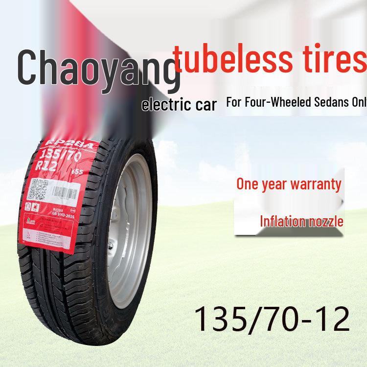 Бескамерная шина Chaoyang 135/70R12 из износостойкой резины для скутера