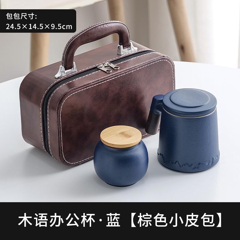 Tea separation, tea cup, office mug, filtered drinking water with lid, large-capacity men's and women's ceramic cup gifts