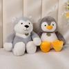 Серия Пухленькие Милые Домашние Животные Пингвин Белый Медведь Животное Уютная Тряпичная Кукла Плюшевая Игрушка Детский Подарок