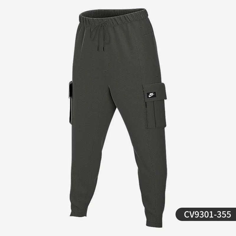 Nike /Оригинальные мужские рабочие брюки Nike, тканые, повседневная мода, удобные спортивные брюки Cv9301-010