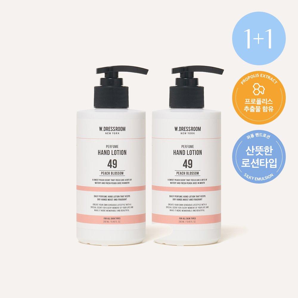 W.DRESSROOM [1+1] Парфюмированный лосьон для рук большого объема 280 мл