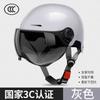Motorcycle helmet Electric vehicle men and women special safety battery car half helmet color