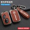 Interior Stickers Car Key Case Cover Shell Fob For Lexus GX460 RX350 ES350 IS250 GX460 LX570 IS350 GS430 GS300 GS450h Auto Keych