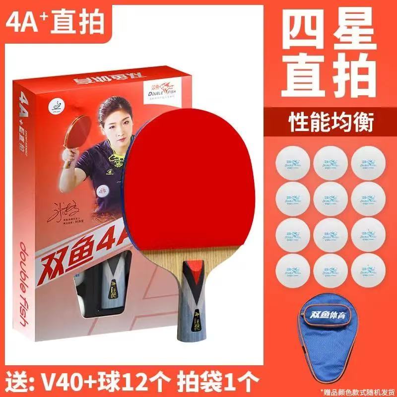 Oem Pisces Professional Table Tennis Racket For Eight Star 9 Star 7 8 Star 8a Single Racket Student 5a High Performance 200g