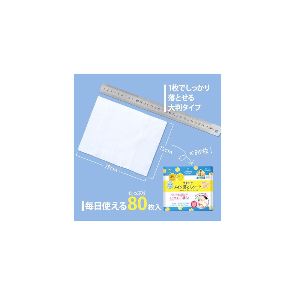 Softymo KOSE Cleansing Natural Cotton Sheets, Large Size, 80 Sheets, Cleansing Sheets for Pore