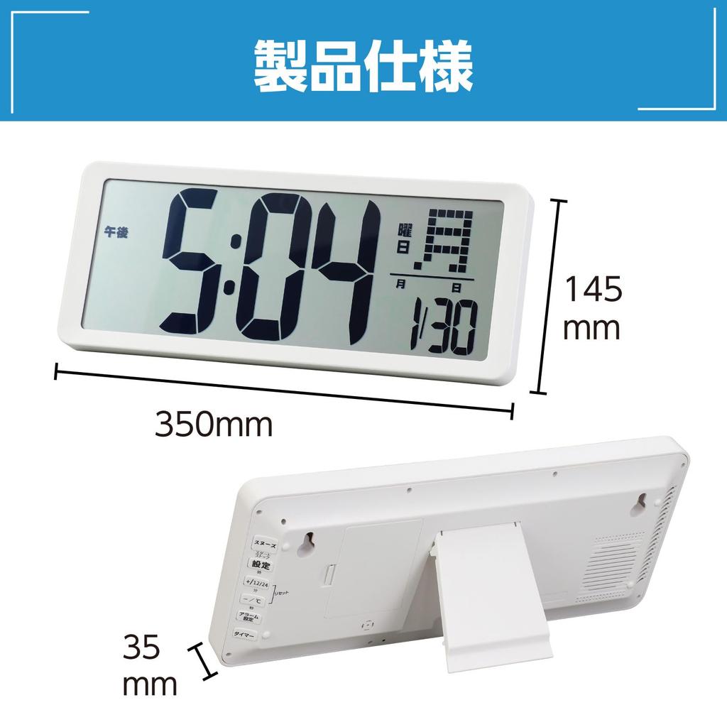 ARTEC Большие цифровые часы 75227 (с таймером)