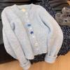 Powder Blue Soft Style Premium Knit Cardigan Women Early Spring Autumn Versatile Sweater