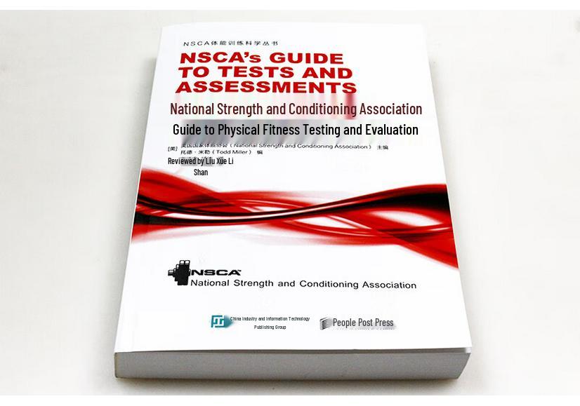 Руководство NSCA по тестированию и оценке физической подготовленности