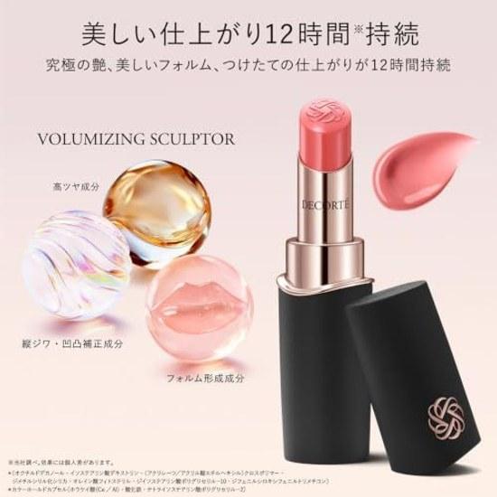 DECORTÉ Помада для губ Decorte Cream Glow 25G лилово-бежевый 3,5 г