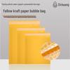 Yellow Kraft Bubble Envelope - Shockproof Foam Packaging for Clothing & Screen Printing