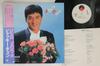 12inch Record JACKIE CHAN - Dear Jackie L3602 ELEKTRA 1985 Japan Obi Pop Used
