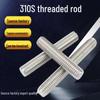 Высокотемпературная нержавеющая сталь Шпилька с полной резьбой и ходовой винт