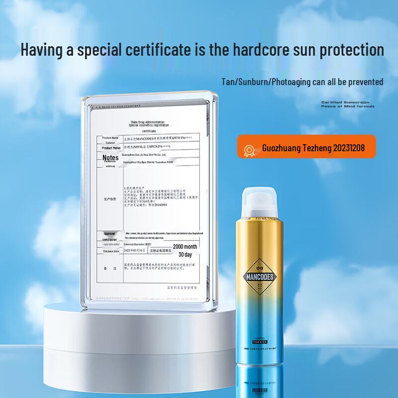 Zuo Yan You Se Освежающий солнцезащитный спрей SPF50 PA++++