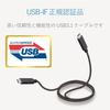 Elecom USB-кабель для смартфона/USB3.1/сертифицированный продукт/1,0 м/черный