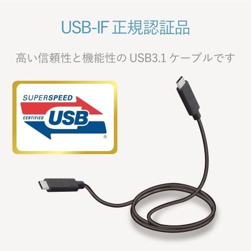 Elecom USB-кабель для смартфона/USB3.1/сертифицированный продукт/1,0 м/черный