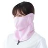 Warm Windproof Yakenu MARUFUKU Face Mask with Ear Covers and UV Protection (953 Powder Pink)