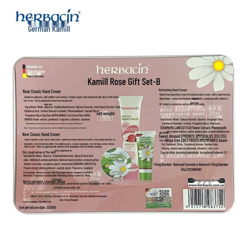 Herbacin Kamill Hand Cream Rose Gift Set
