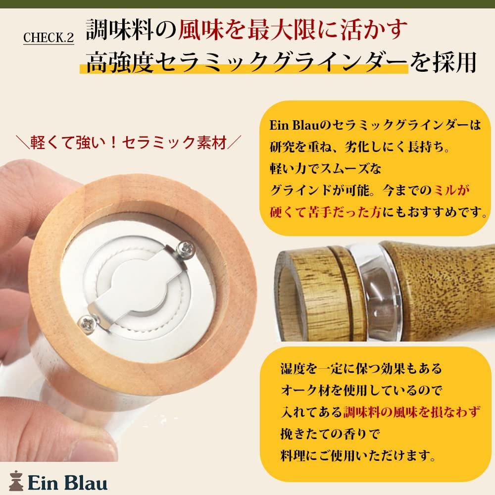 Ein Blau Многофункциональная мельница Мельница для перца Мельница для соли Натуральный дуб Массив дерева Керамика Прозрачное окно Винтаж (Классический цвет)