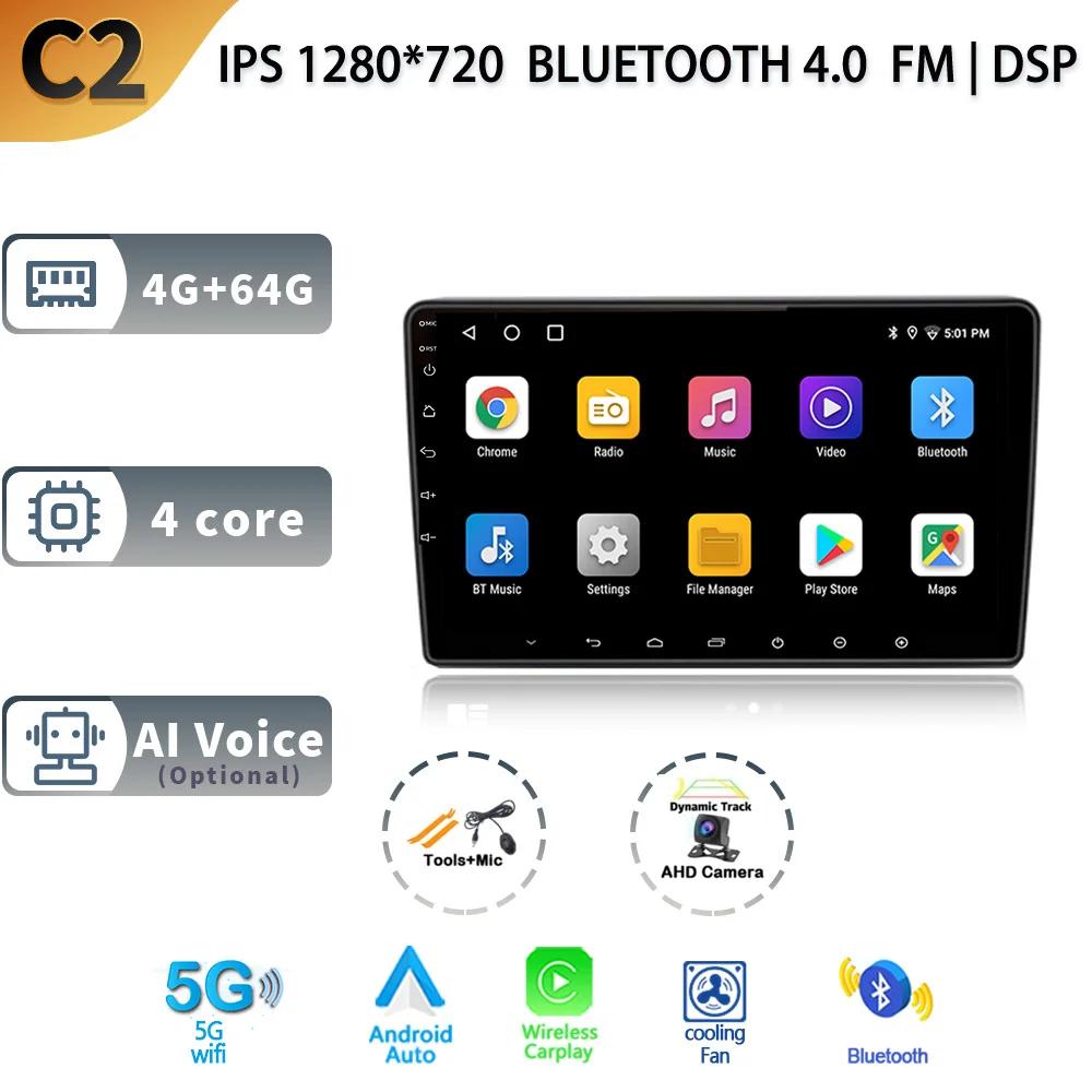 Android 13 для Opel Zafira B 2005-2014 беспроводной мультимедийный автомобильный монитор 2 Din экран авто радио 4G GPS навигация стерео