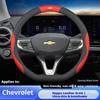 HNOXY1 Кожаная Накидка на Руль Автомобиля для Chevrolet Aveo Cruze Spark Orlando Prisma Sail Tracker Silverado Camaro Equinox Аксессуары
