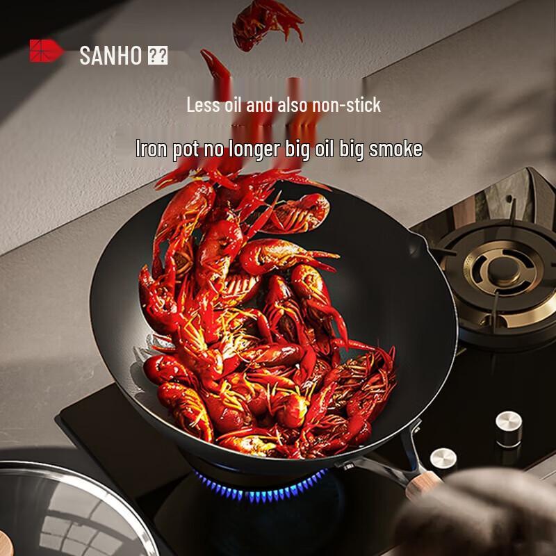 Sanhe 32cm Flat Bottom Refined Iron Wok