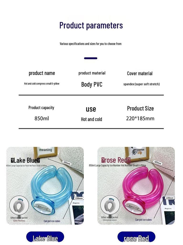 Подушка-подголовник U-образной формы двойного назначения: Бутылка для горячей/холодной воды и пакет со льдом для комфорта в любое время года