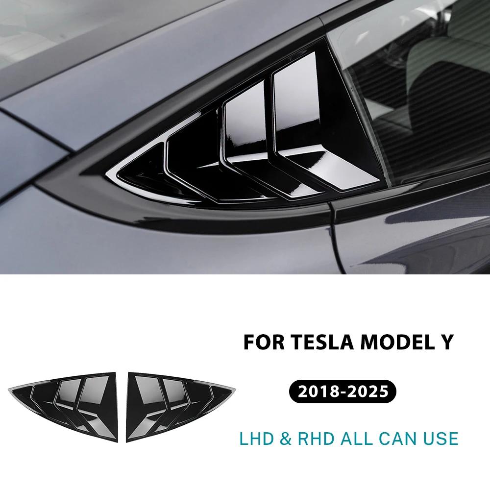 Для Tesla Model Y 2025 Juniper Наклейка на заднее стекло Боковой спойлер Сплиттер Отделка Треугольная жалюзи ModelY -2026