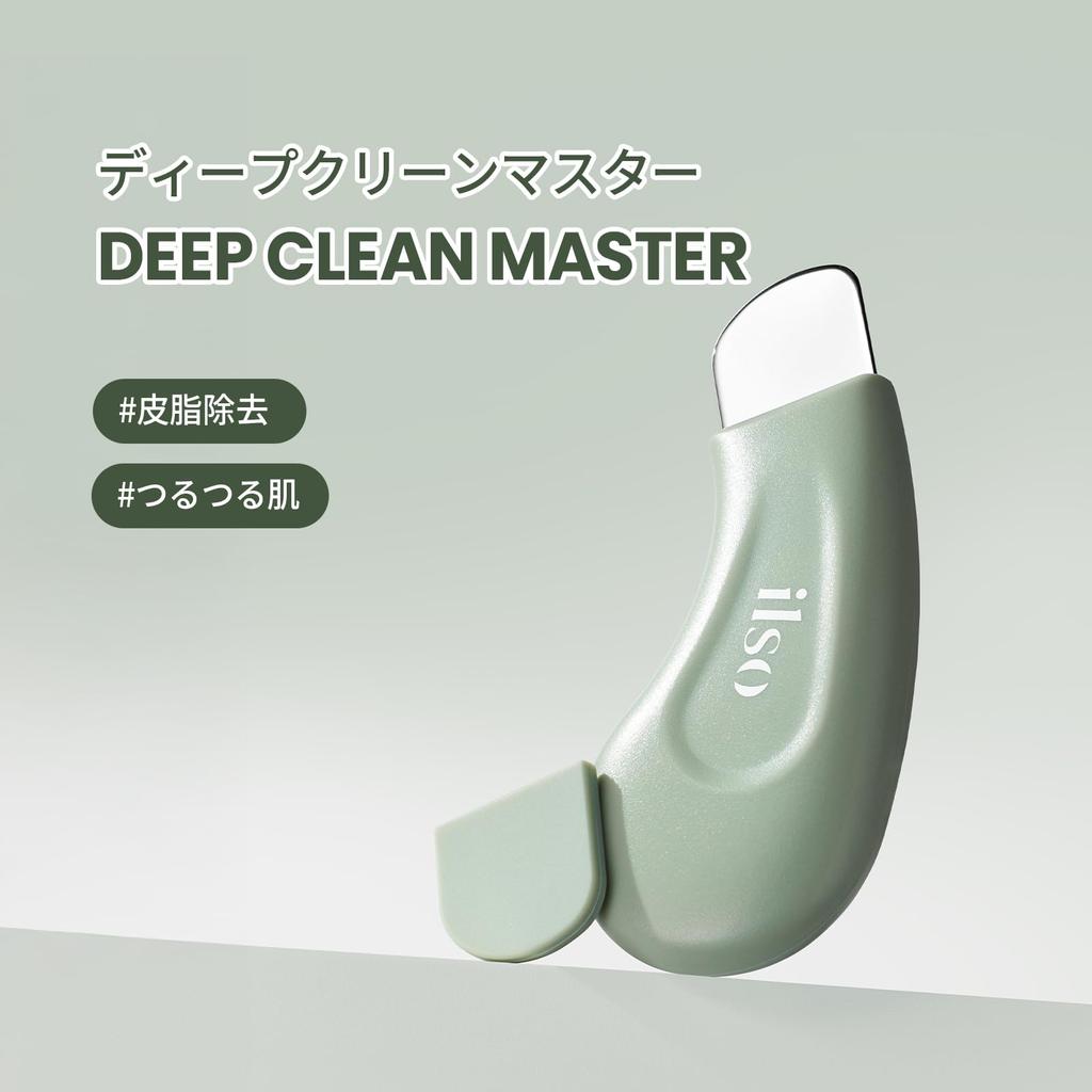 Ilso Deep Clean Master Blackhead Sebum Pore Blackhead Korean Cosmetics [Official] Remover, Remover, Care, Removal,