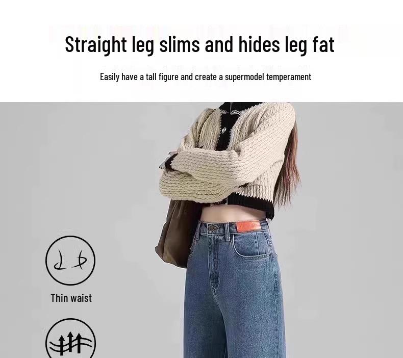 Женские джинсы 2025 года для похудения с высокой талией и широкими штанинами - Весенне-осенняя модель, маленький размер, свободный прямой стиль