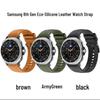 Совместимый кожаный и силиконовый ремешок для Samsung Galaxy Watch 8/8 Classic