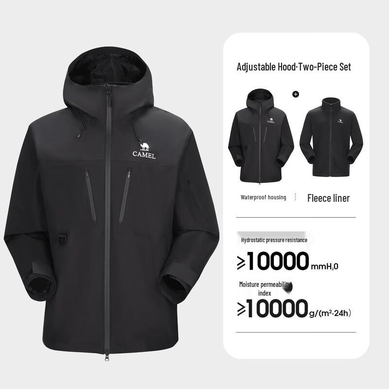 CAMEL Outdoor 3-in-1 Unisex Mountaineering Jacket