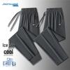 JEANSWEST Men's Ice Silk Casual Quick-Dry Loose Straight-Leg Pants