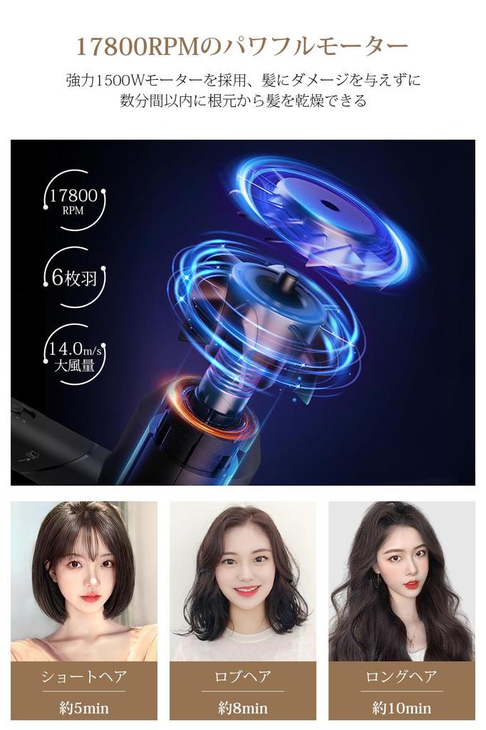 Большой воздушный фен для волос, высокая скорость, быстрое снятие статического электричества, 3 уровня температуры, перегрев, компактные волосы, легко укладывать дома на японском языке