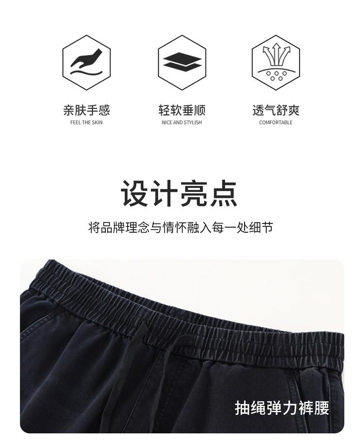 High-end Spring and Summer Jeans for Men
